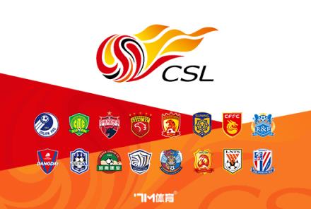 【大地霸霸】中超分析：廣州城對(duì)陣滄州雄獅