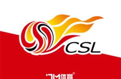 2023中超爭冠組三強爭霸 國安或成意外變數(shù)