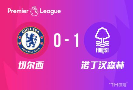 英超-切爾西1-0森林 凱塞多失誤送禮 杰克遜空門破門
