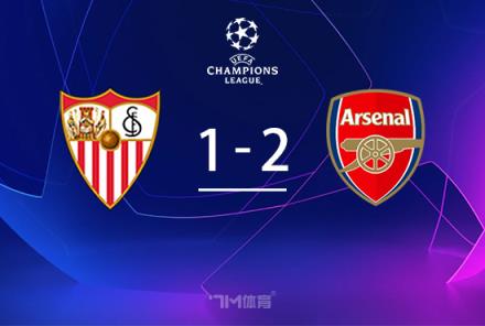 歐冠-熱蘇斯傳射助馬丁內(nèi)利破門 阿森納2-1逆轉(zhuǎn)塞維利亞