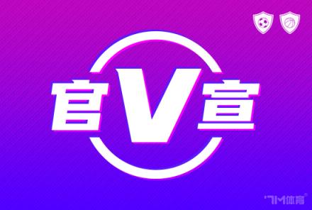 河南隊(duì)外援貝爾托加盟葡超波爾蒂芒人俱樂部