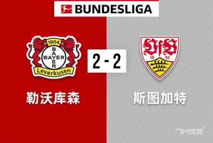 阿隆索：屢屢絕平難以解釋，我甚至不敢相信