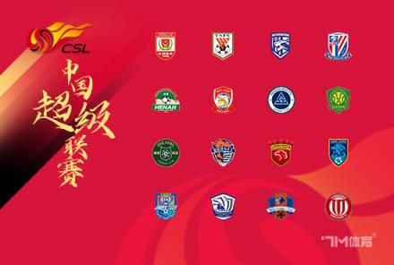 青島媒體：足協(xié)對(duì)海牛量刑過(guò)重，空?qǐng)鲆粓?chǎng)難掩問(wèn)題