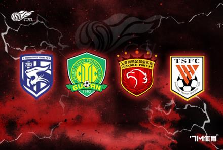 國安隊內(nèi)傷情好轉(zhuǎn)，阿德本羅、王剛參加合練