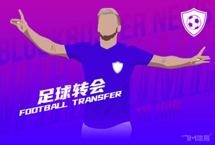 巴黎報(bào)價1億歐元求購姆巴佩替代者