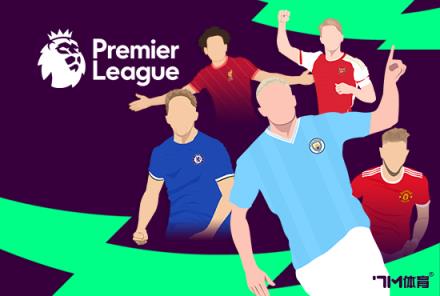 切爾西內(nèi)部矛盾激化 恩佐道歉難平風波