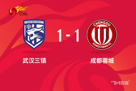 韋世豪犯規(guī)情況引關(guān)注 可能面臨追罰