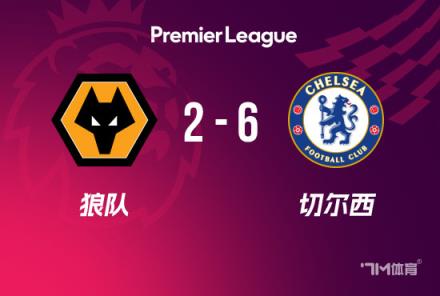 英超-切爾西6-2狼隊，帕爾默1射3傳，馬杜埃凱戴帽