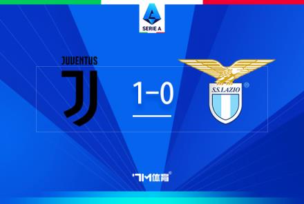 尤文1-0拉齊奧，卡巴爾烏龍制勝，卡盧盧單刀染紅