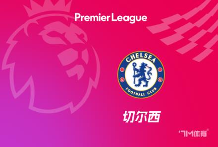 英媒：約根森可能近期復(fù)出，無(wú)腦震蕩癥狀跡象顯現(xiàn)