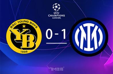 博班：國米3分告捷，主力休整合理輪換