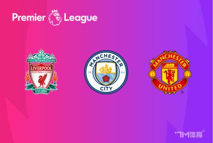 瓜帥：阿莫林在曼聯(lián)能否成功仍難預測