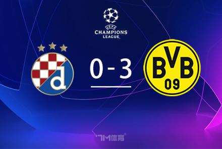 歐冠-多特蒙德3-0薩格勒布迪納摩，吉滕斯與吉拉西建功