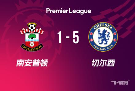 英超-切爾西5-1南安普頓恩昆庫破門，馬杜埃凱傳射建功