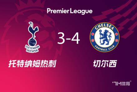 卡拉格：帕爾默若奪冠將超越阿扎爾成隊(duì)史最佳球員