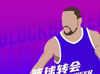 Shams: ?？怂辜用笋R刺，國王獲拉文及三首輪