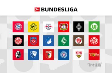 記者：伊藤洋輝今日完成全部訓(xùn)練，有望重返賽場(chǎng)