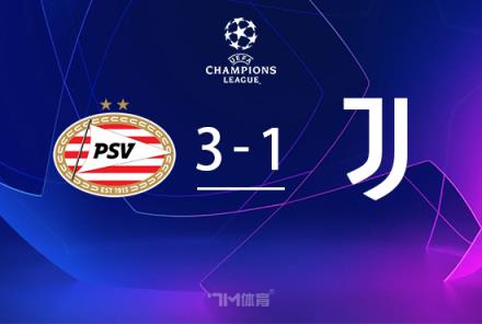 維阿：尤文今夜侵略性不足，期待下賽季歐冠復(fù)仇