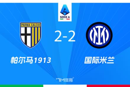 前裁判：圖拉姆進球未手球，扎萊幸運逃脫紅牌