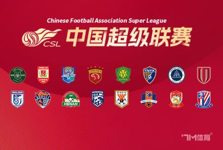 楊超聲當(dāng)選中超2/3月最佳球員，貢獻3球引關(guān)注