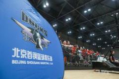 “首鋼杯”京津冀青少年籃球精英賽在首鋼園開幕