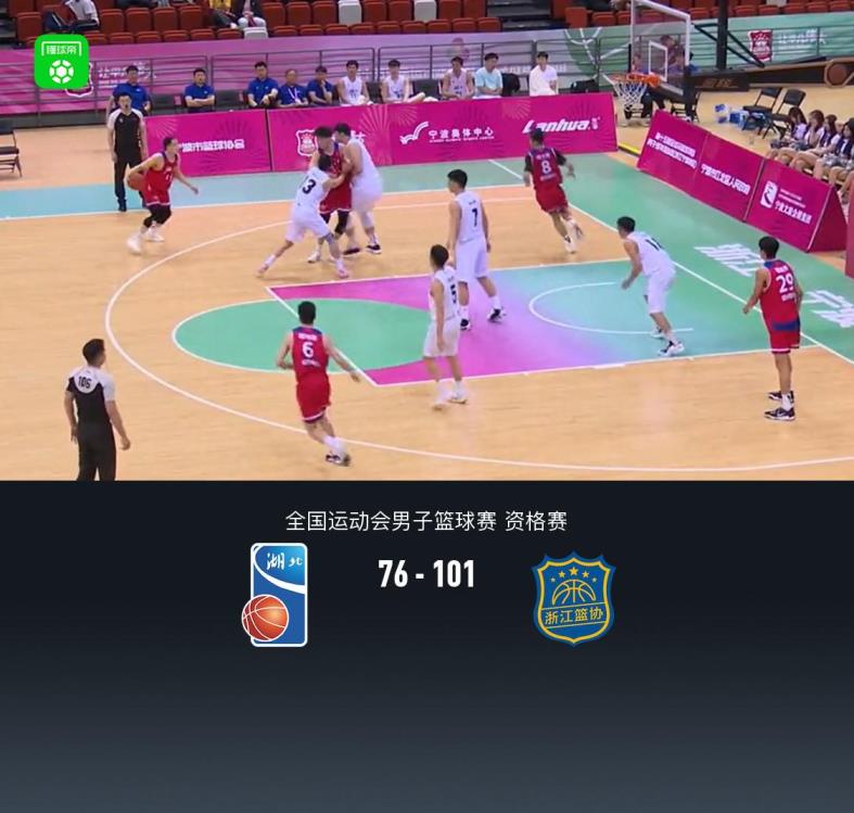 全運(yùn)男籃資格賽：浙江大勝湖北，程帥澎高效貢獻(xiàn)19分6籃板6助攻