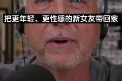 犀利點(diǎn)評！名嘴：湖人現(xiàn)狀就像是把新女友帶回家，可前妻還住屋里