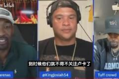 大將軍：東契奇是雙贏局面！湖人失敗都怪詹姆斯，贏了功勞77的