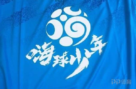 新京報：張卓毅專業(yè)性下滑嚴(yán)重 本人已沒那么喜歡足球