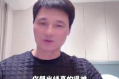 李毅：場均丟2個(gè)怎么出線？求你了伊萬，不要再踢菱形中場了！