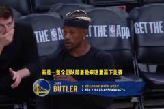 巴特勒：我就算見到萊利也沒什么想說的，他最好也是如此