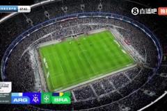 紀念碑球場太震撼了??阿根廷vs巴西 全場座無虛席