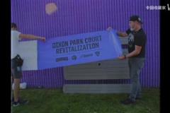 這球場(chǎng)設(shè)計(jì)有心了！卡特在迪克森公園的個(gè)人主題球場(chǎng)！