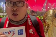 球迷帶著大力神杯為國足加油：伊萬、球員和我們各司其職