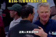 巴特勒賽前僅跟樂福打招呼，賽后直接走向球員通道沒跟前隊友寒暄