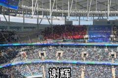 大連主場播報謝暉名字，現(xiàn)場球迷大喊SB
