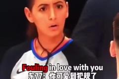 小胖子真會討女孩歡心！東契奇曾用土味情話“調(diào)戲”女裁判