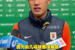 山東泰山B隊球員彭嘯喊出球隊目標(biāo)！