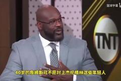 奧胖此前：如果我是湖人的話，季后賽寧愿打掘金也不愿打火箭