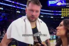 東契奇：今天比賽強(qiáng)度季后賽級(jí)別！我們堅(jiān)持住了&用強(qiáng)硬防守贏球