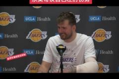 巧了剛好兩天后主場(chǎng)對(duì)陣勇士