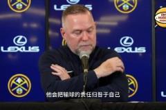 馬龍談威少：他會很責(zé)怪自己，但輸球的是掘金隊，不是單個球員