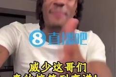 海蘭德：泰倫-盧有次只讓威少打10分鐘，結(jié)果威少說要穿75大夾克給他看