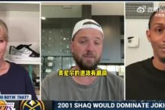 角度尖銳帕森斯：對(duì)付奧胖至少能砍鯊 但沒辦法阻止約基奇