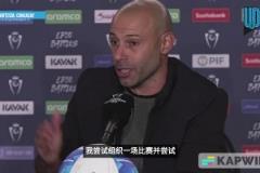 這啥意思？馬斯切拉諾：這在中國是紅牌，在月球也是