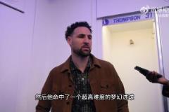 克萊：濃眉投進(jìn)了超高難度絕殺球，我們不想辜負(fù)歐文本賽季的努力