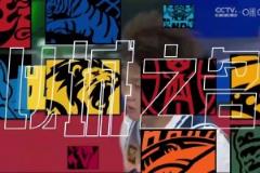 上邊拉底下絆這都什么動(dòng)作..趙睿突破時(shí)大腿被重創(chuàng)擔(dān)架抬離場(chǎng)