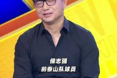 前泰山球員侯志強(qiáng)：崔康熙使用年輕人缺乏計(jì)劃性