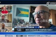 克萊父親(前湖人狀元)：兒子14歲時(shí)，我就無(wú)法在單挑中贏他了