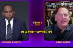 庫(kù)班談東契奇交易：換成現(xiàn)在獨(dú)行俠不會(huì)這么干了！